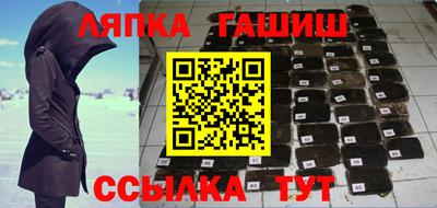 амфетамин Балаково