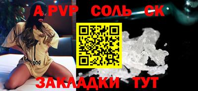 амф Свободный