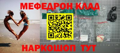 прущая мука Балашиха