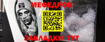 амфетамин Балаково