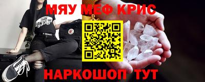 амф Свободный