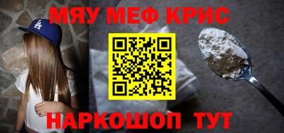 амфетамин Балаково