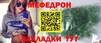 МДМА Усть-Илимск