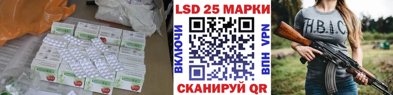 Лсд 25 экстази кислота  купить закладку  Тутаев 