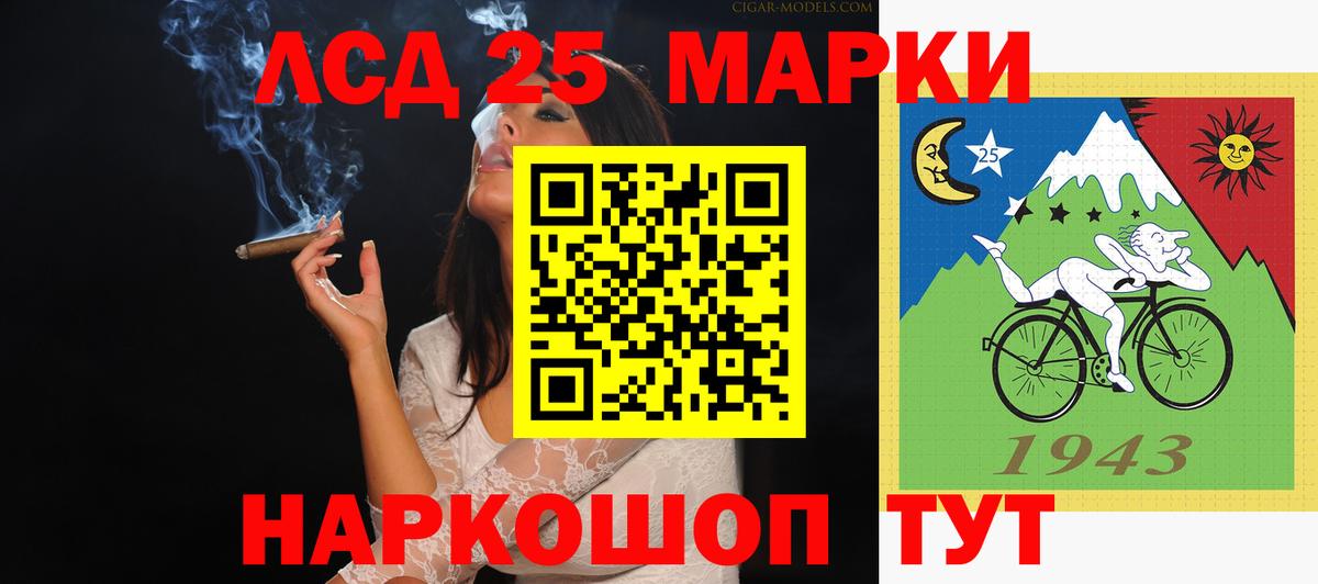 Лсд 25 экстази ecstasy Тутаев