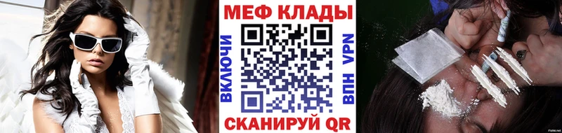Мефедрон mephedrone  Тутаев 
