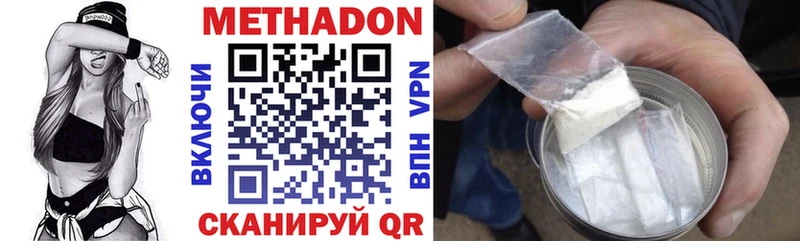 KRAKEN онион  Тутаев  МЕТАДОН белоснежный  площадка официальный сайт  наркота 
