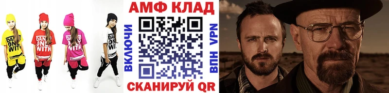 Первитин Декстрометамфетамин 99.9%  Тутаев 
