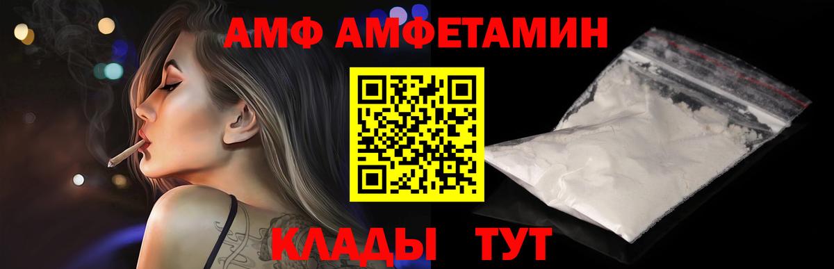 Лсд 25 Тутаев