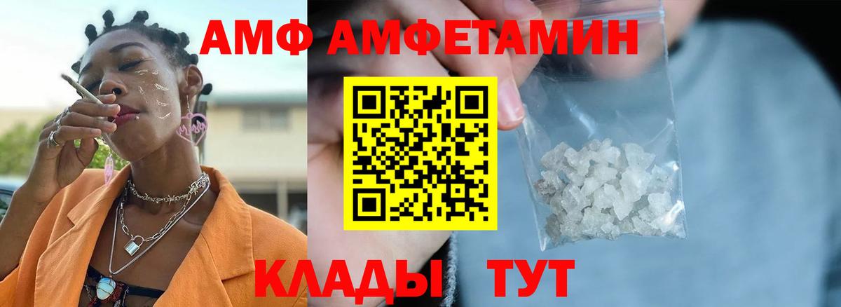 МЕТАМФЕТАМИН Декстрометамфетамин 99.9%  Тутаев  МЕТАМФЕТАМИН  МЕТАМФЕТАМИН Декстрометамфетамин 99.9% 