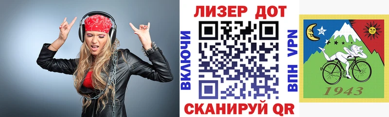 Марки N-bome 1500мкг  купить   Тутаев 
