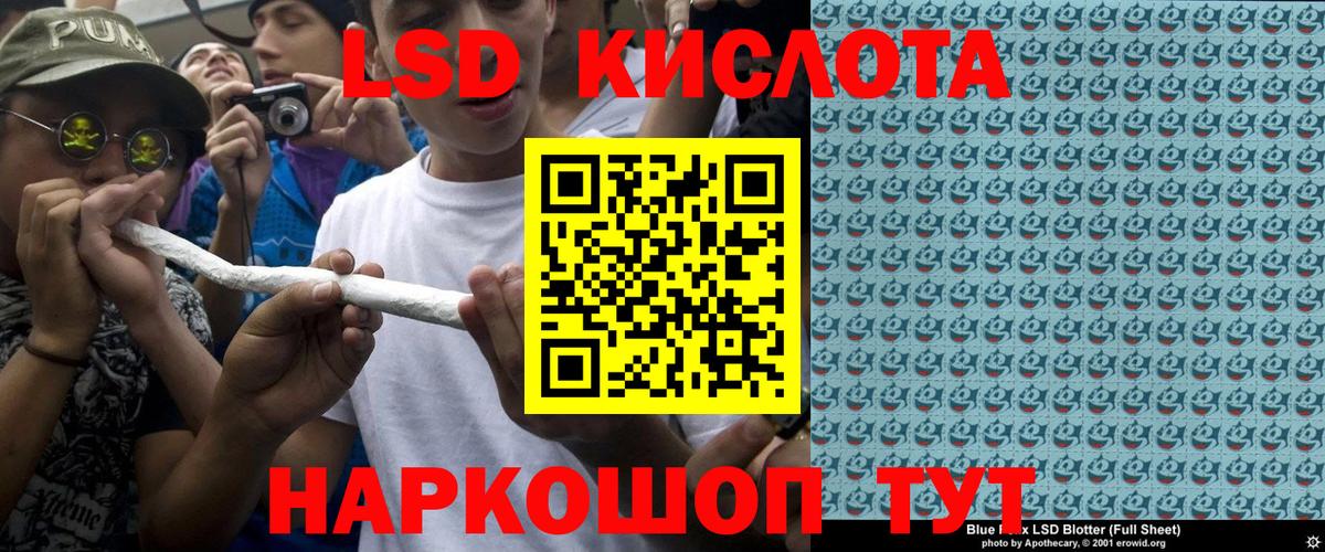 Наркотические марки  Тутаев  Наркотические марки 1500мкг  Наркотические марки 1500мкг 