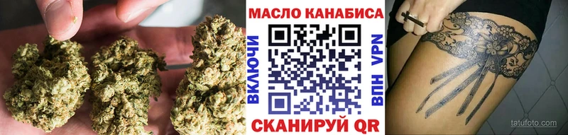 Дистиллят ТГК THC oil Тутаев