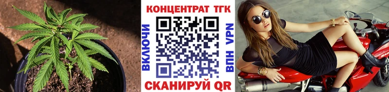 где купить наркоту  Тутаев  ТГК жижа 