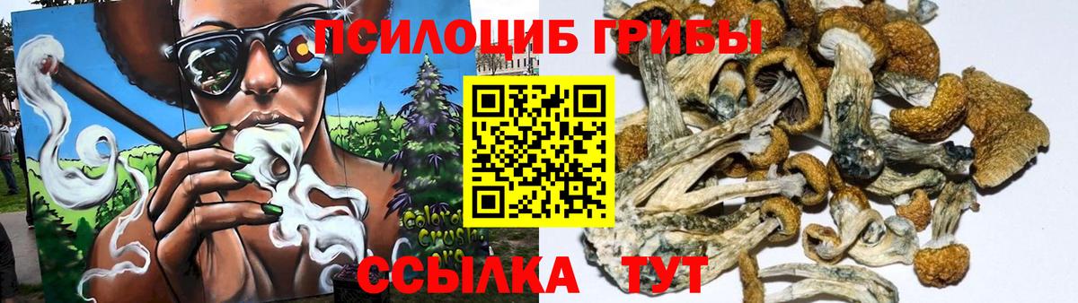 А ПВП СОЛЬ   COCAIN  Тутаев  Меф МЯУ МЯУ кристаллы  ГАШ  Мефедрон   ЭКСТАЗИ 