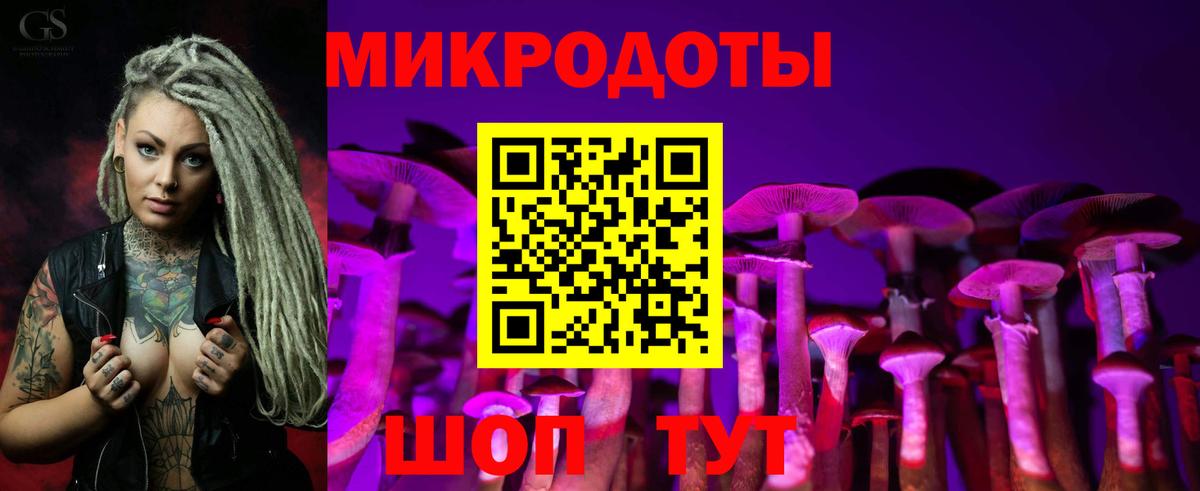 Тутаев  Псилоцибиновые грибы ЛСД  Псилоцибиновые грибы мухоморы  Вход с VPN 