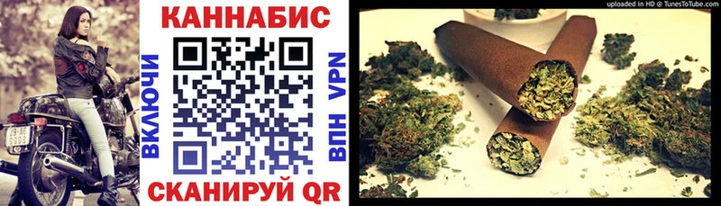 Бошки Шишки Amnesia Тутаев