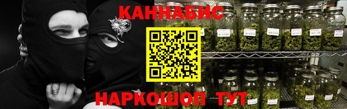 МАРИХУАНА ГИДРОПОН  Шишки марихуана LSD WEED  Тутаев  Канабис тримм 