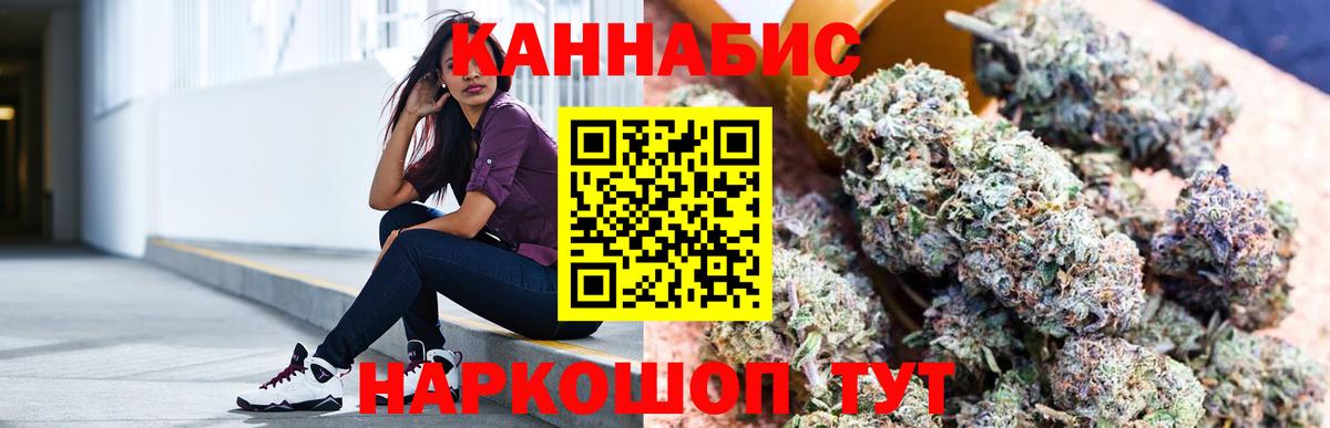 Конопля THC 21% Тутаев
